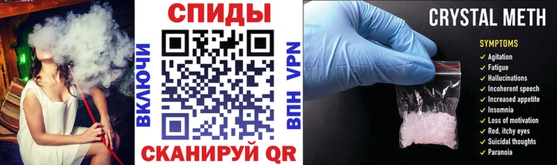 Купить закладки  Полярные Зори  АМФ 98% 