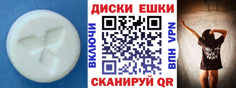 Купить где  Полярные Зори  Экстази TESLA 