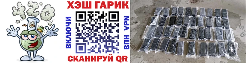 Купить  Полярные Зори  ГАШИШ ice o lator 