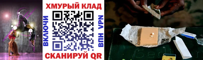 Героин VHQ  Купить  Полярные Зори 