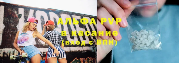 apvp Покровск