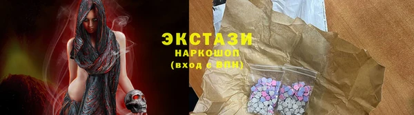 амфетамин Покачи
