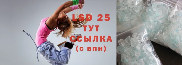 амфетамин Покачи