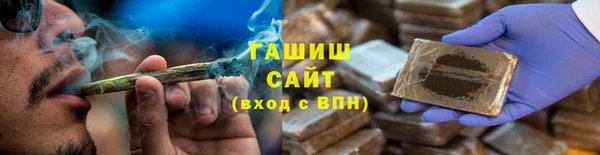 героин Покров