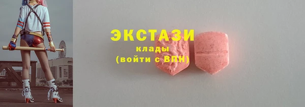 амфетамин Покачи