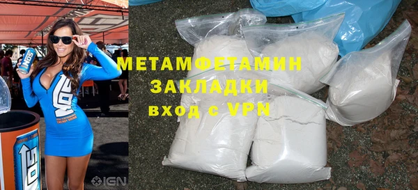 героин Покров