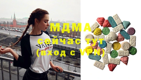 амфетамин Покачи