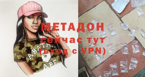 амфетамин Покачи