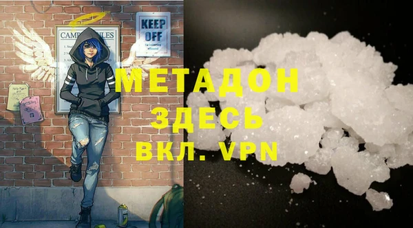 амфетамин Покачи