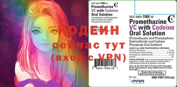 героин Покров