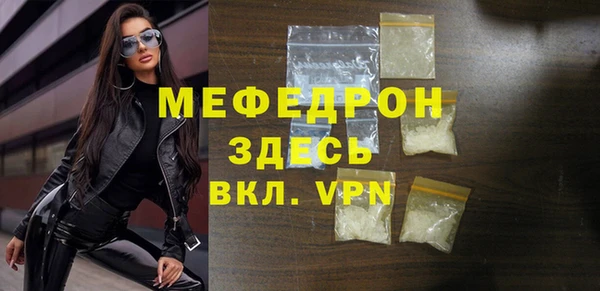 амфетамин Покачи