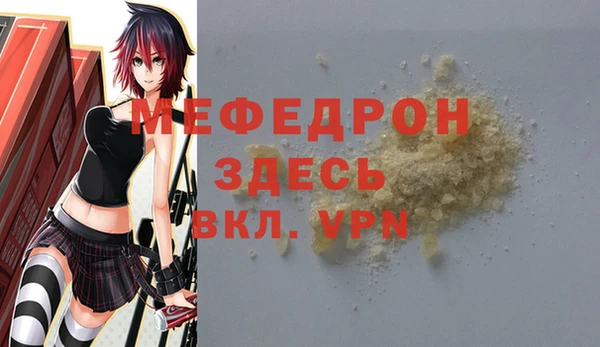 амфетамин Покачи