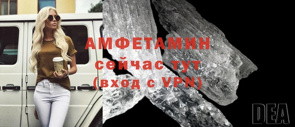 амфетамин Покачи