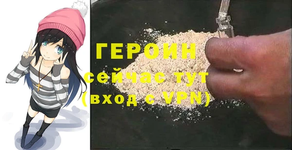 амфетамин Покачи