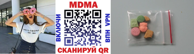 МДМА VHQ  Купить где  Полярные Зори 