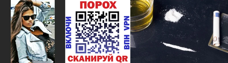 Метамфетамин Декстрометамфетамин 99.9%  Купить  Полярные Зори 