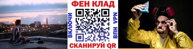 Метамфетамин витя Полярные Зори