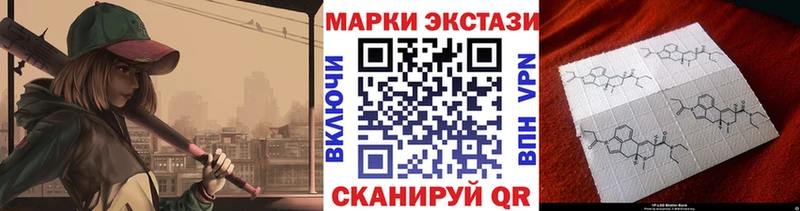 Марки N-bome 1,8мг  Купить  Полярные Зори 