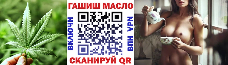 Дистиллят ТГК вейп Полярные Зори